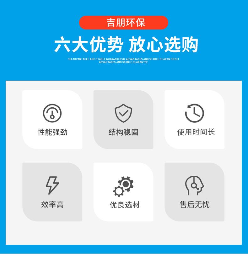 催化燃烧详情页_02.jpg