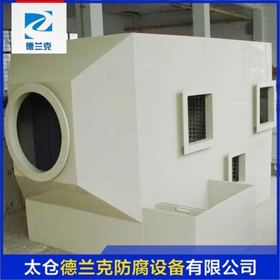 活性炭吸附箱 卧式废气处理装置 碳钢活性炭吸附塔