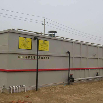 厂家供应厕所污水处理设备一体化污水处理设备 生活污水处理设备