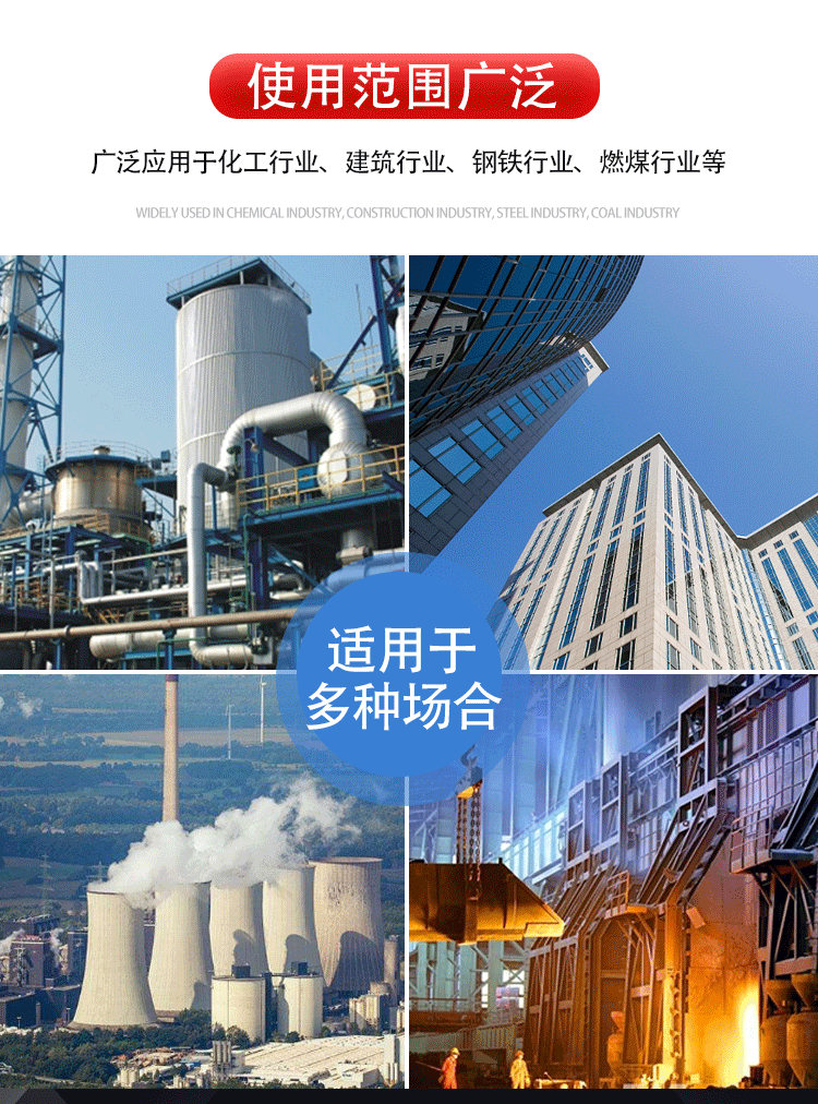 PP喷淋塔_08.gif