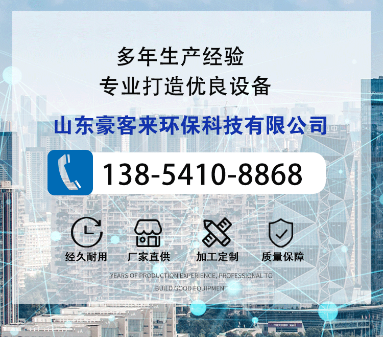 PP喷淋塔_01.gif