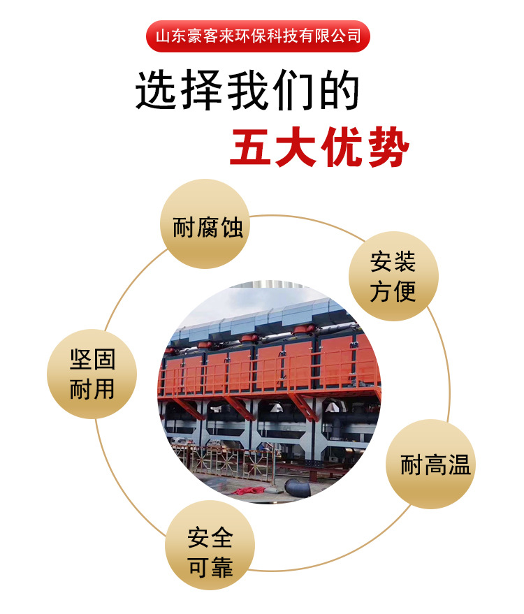 催化燃料设备_04.jpg
