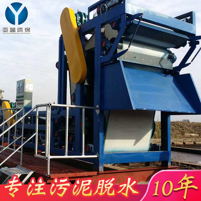 厂家定制污泥脱水机带式压滤机 污泥浓缩脱水一体机 处理能力大图2