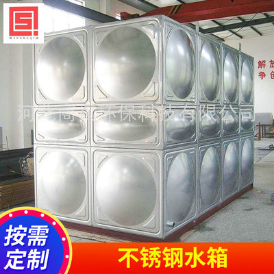 长期供应 不锈钢水箱 消防水箱 双层 保温水箱