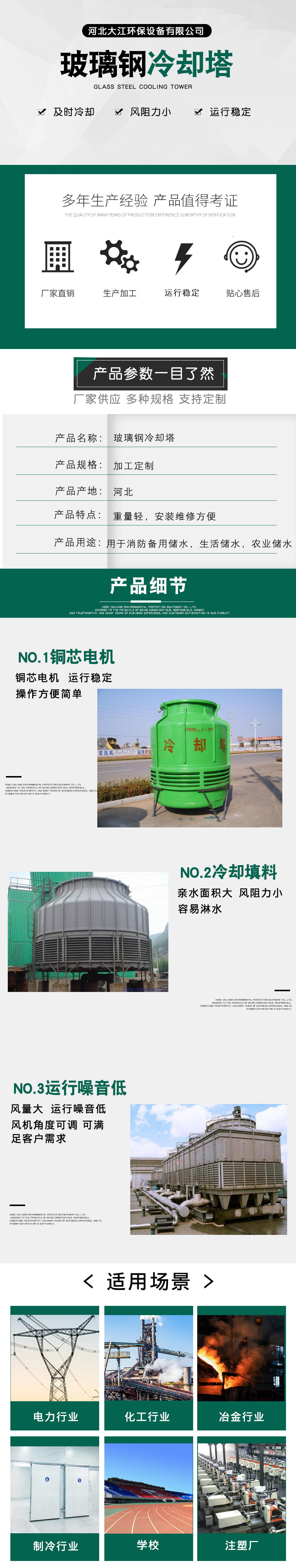 详情.jpg