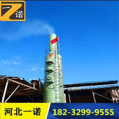 玻璃钢脱硫塔 页岩砖厂锅炉黑烟气处理 旋流板防腐 脱硫塔净化塔图2