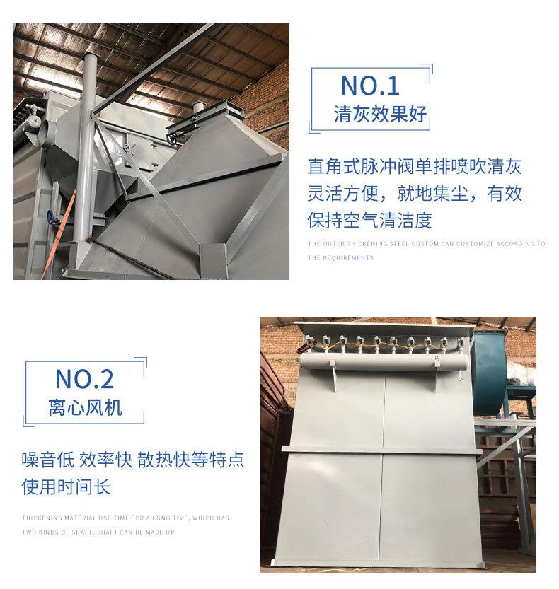 布袋除尘器_02