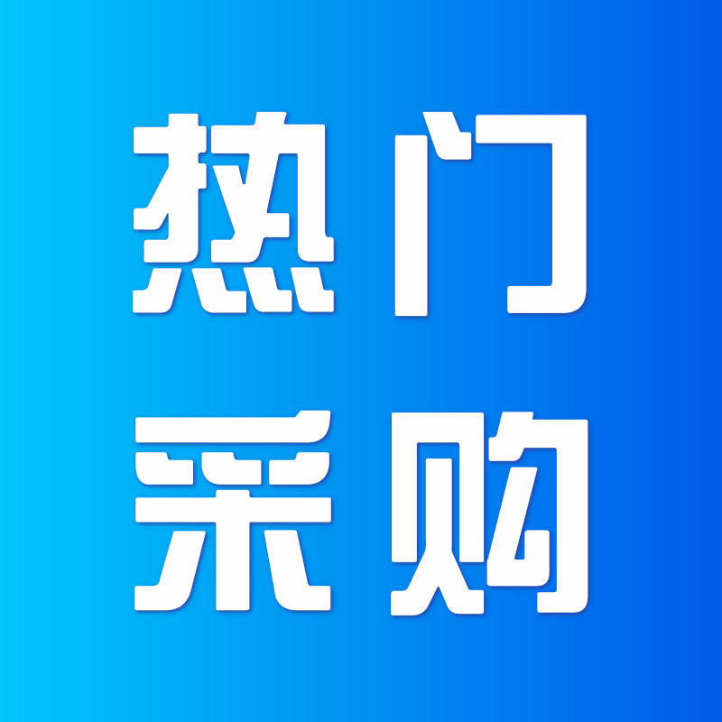 中铁十一局集团第四工程有限公司徐州SGTJ6106标项目垃圾桶图1