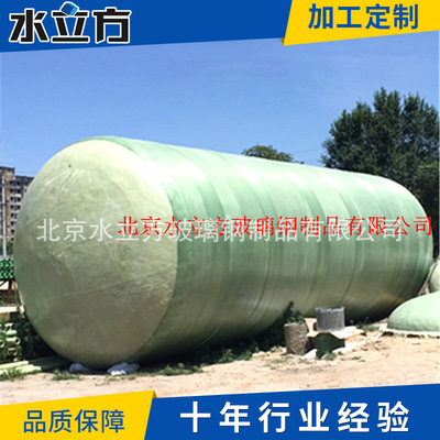 厂家生产 玻璃钢拉挤盐酸储罐 玻璃钢大型储罐图2