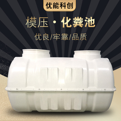 玻璃钢化粪池模压工艺一体化污水提升泵站厌氧罐化粪池三格式图2