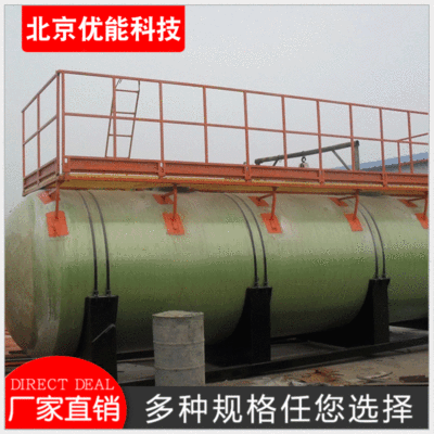 玻璃钢地埋式智能一体化泵站成套定制 玻璃钢一体化泵站加工工艺图2
