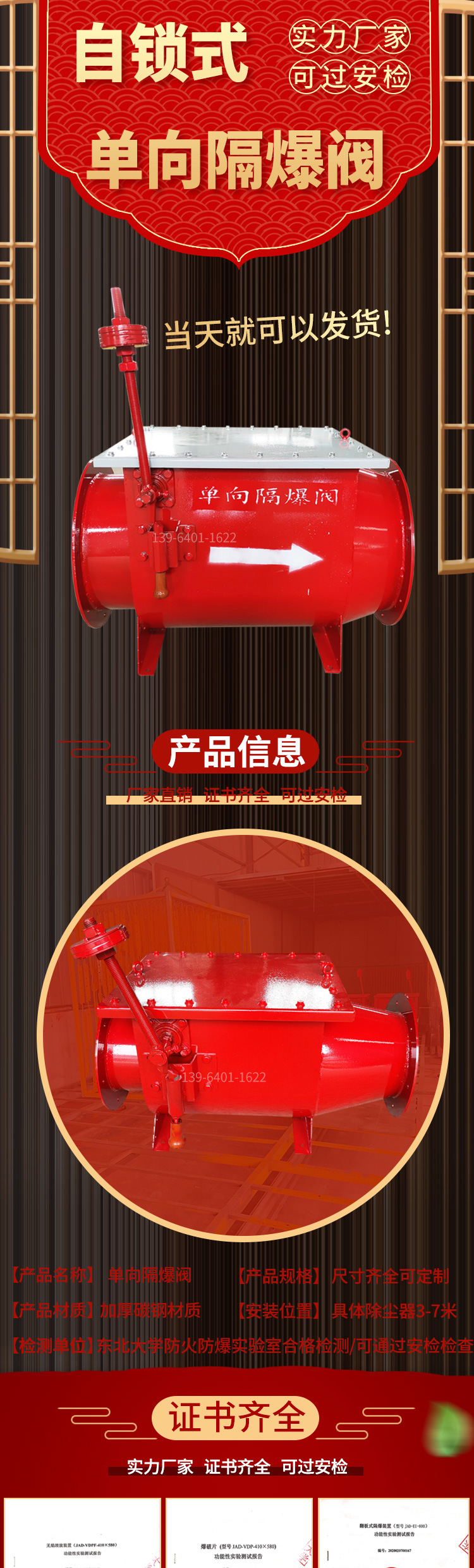 详情页_01.jpg