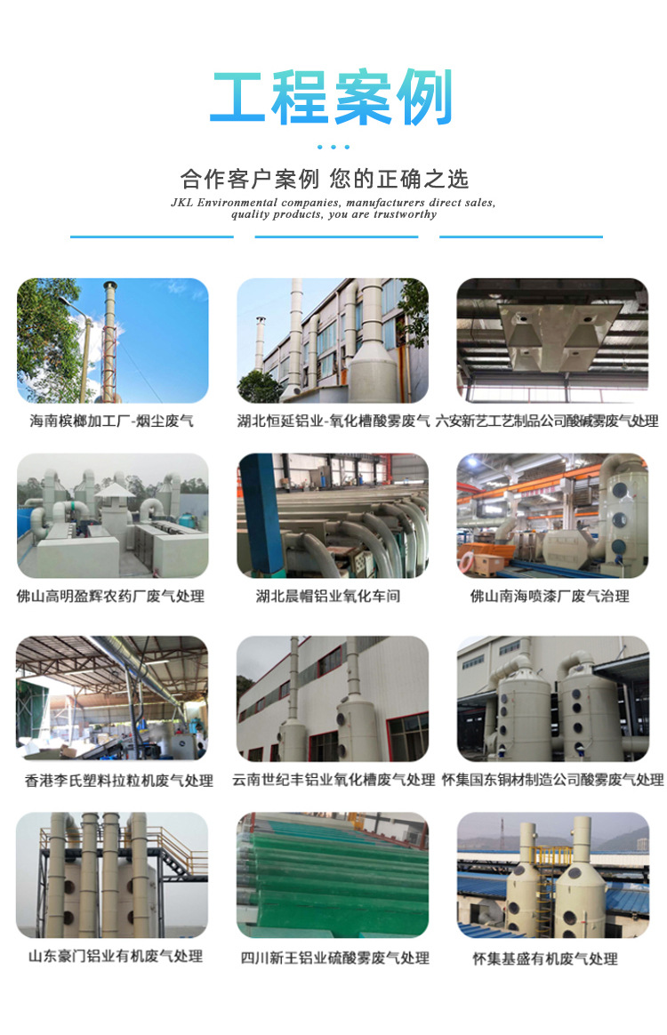 UV光解内页改4_03.jpg