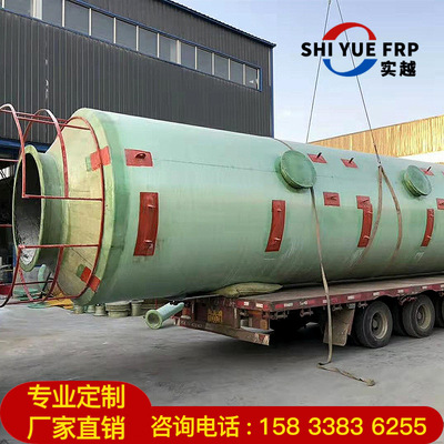 厂家定制 动力波高温烟气洗涤器 工业锅炉玻璃钢脱硫塔成套设备电议图2