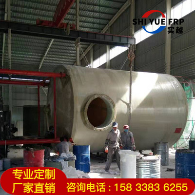 厂家定制 动力波高温烟气洗涤器 工业锅炉玻璃钢脱硫塔成套设备电议图3