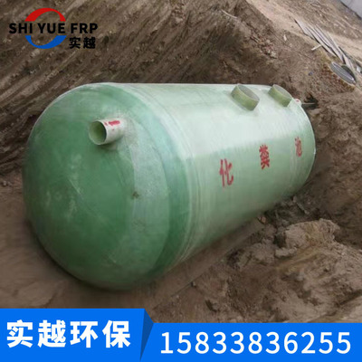 厂家生产定制 1~150立方玻璃钢缠绕化粪池 新农村改造整体化粪池电议图2