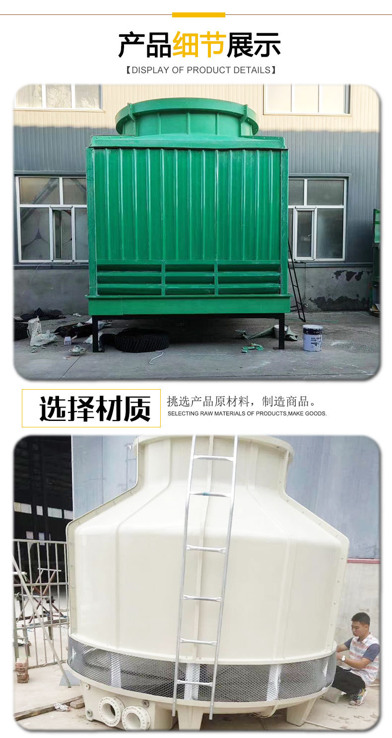 玻璃钢冷却塔详情_03.jpg