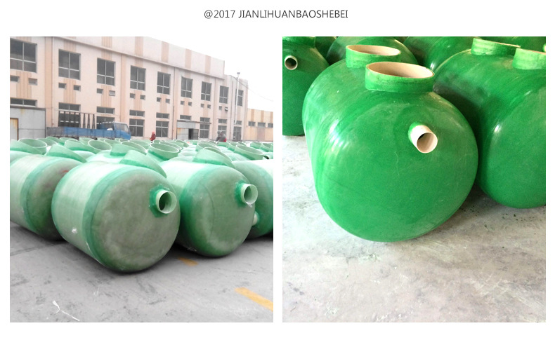 化粪池_14