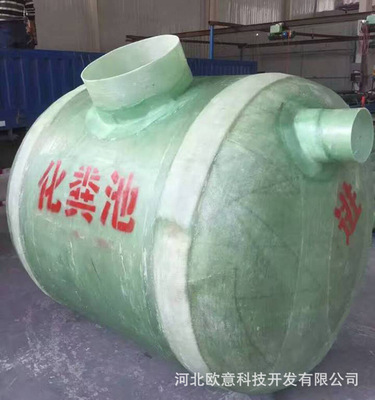 厂家批发玻璃钢模压化粪池隔油池2.5立方缠绕化粪池1.5立方电议