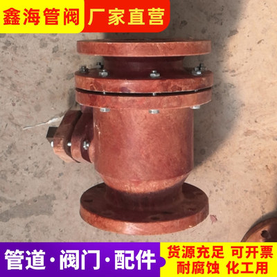 厂家直销酚醛玻璃钢管道阀门 胶木管球阀 防腐胶木阀门球阀图2