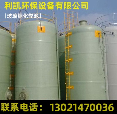 定制玻璃钢缠绕储罐 储水罐60立方 化工盐酸罐卧式玻璃钢储罐图2