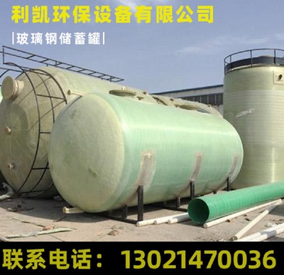 定制玻璃钢缠绕储罐 储水罐60立方 化工盐酸罐卧式玻璃钢储罐图3
