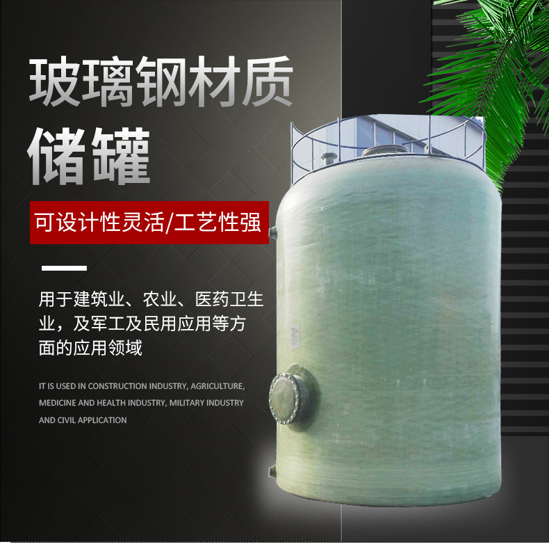 储罐_01.jpg