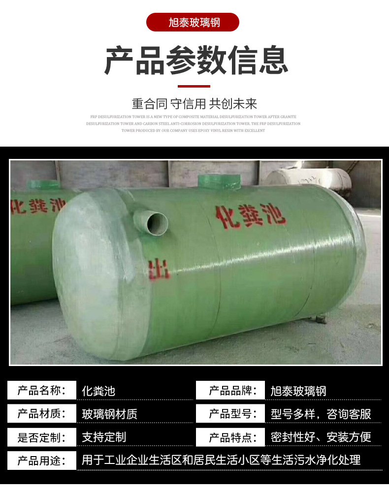 化粪池_03.jpg