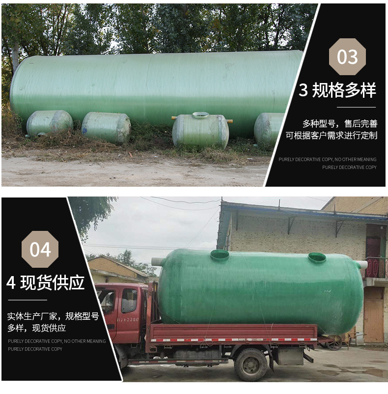 化粪池_06.jpg