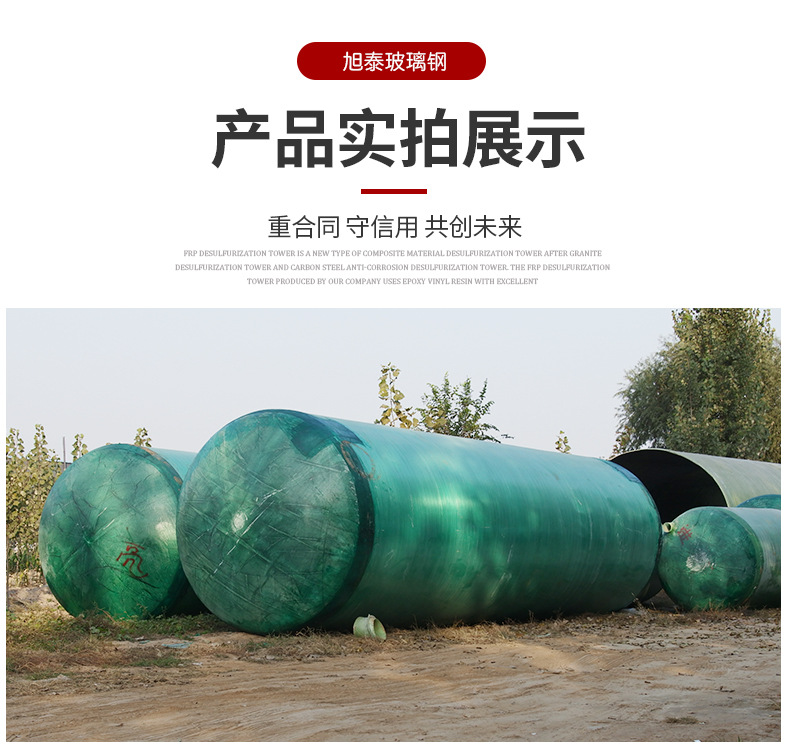 化粪池_07.jpg