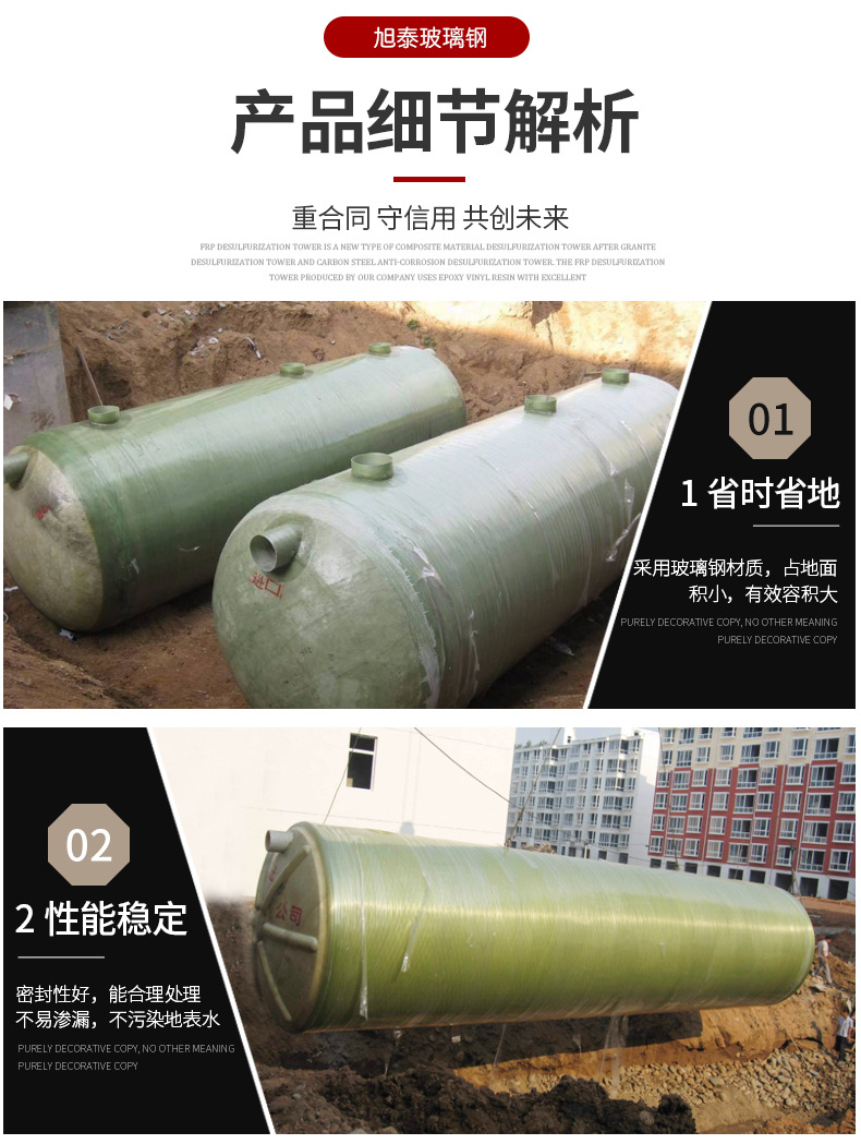 化粪池_05.jpg