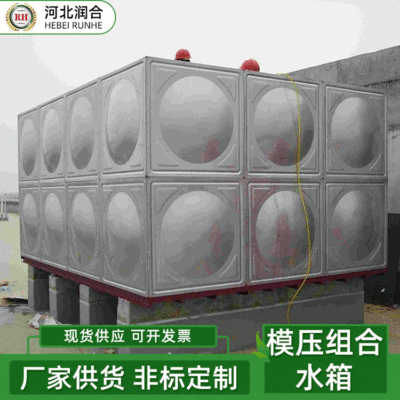 玻璃钢组合水箱 方形拼装水箱 方形保温水箱可定制
