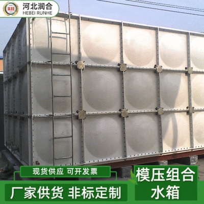 玻璃钢组合水箱 方形拼装水箱 方形保温水箱可定制图2