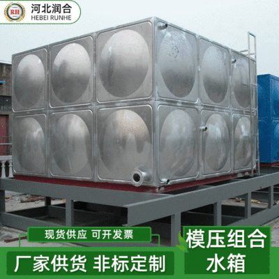 玻璃钢组合水箱 方形拼装水箱 方形保温水箱可定制图3