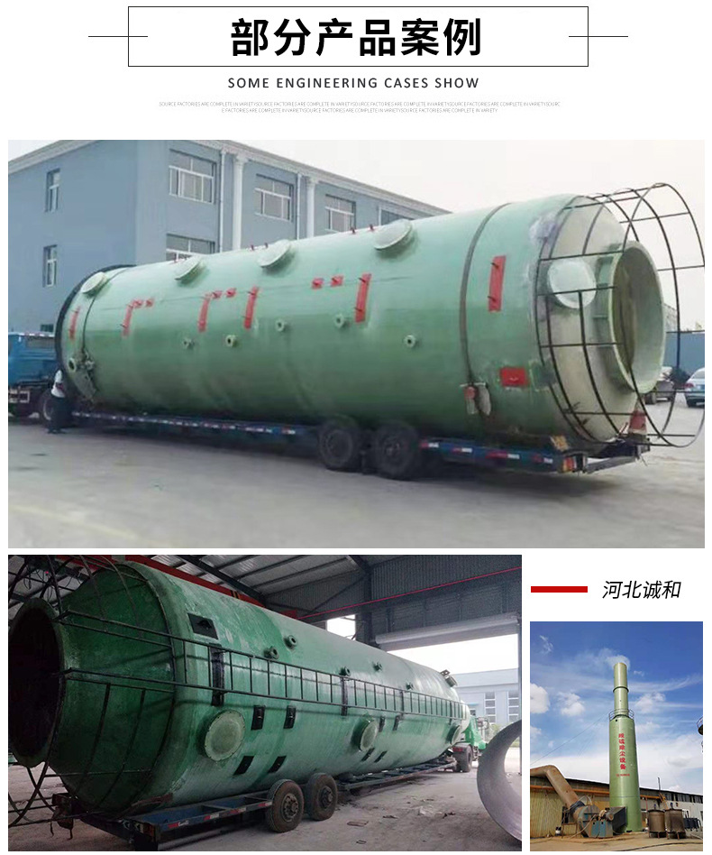 脱硫塔_07.jpg