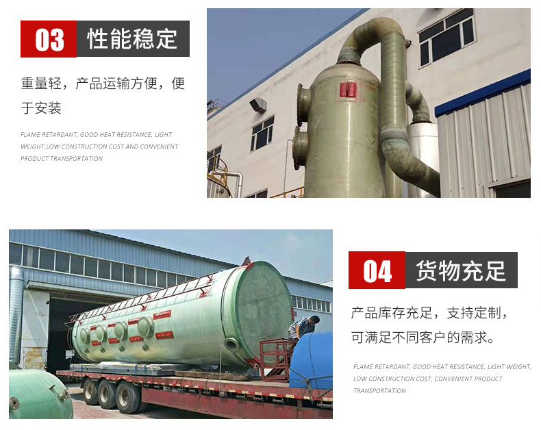 脱硫塔_06.jpg