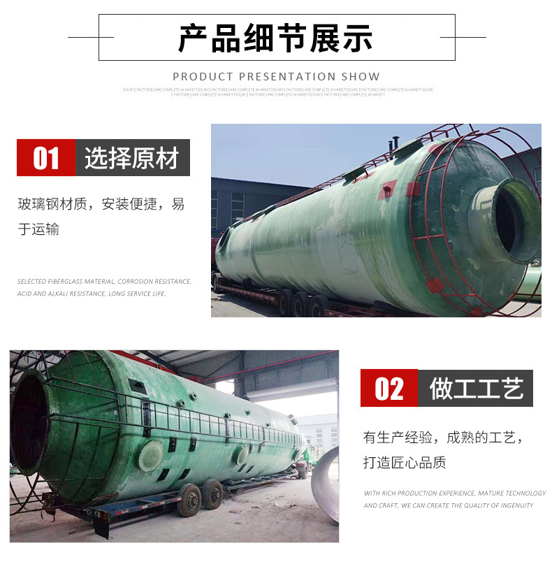 脱硫塔_05.jpg