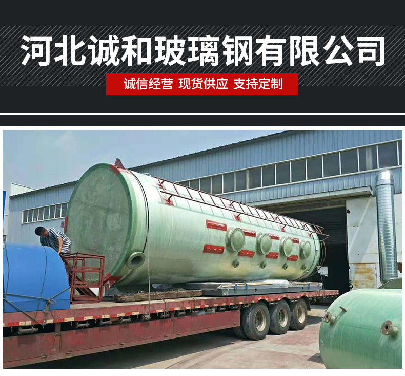 脱硫塔_01.jpg