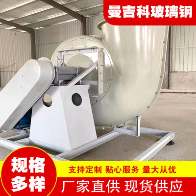 厂家批发F4-72玻璃钢离心风机DWT-1屋顶风机T35-11轴流风机图2