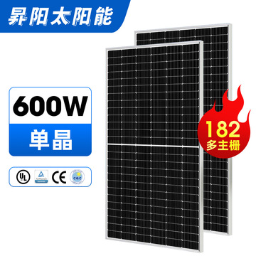 厂家直销600W太阳能电池板单晶硅光伏组件充电发电板