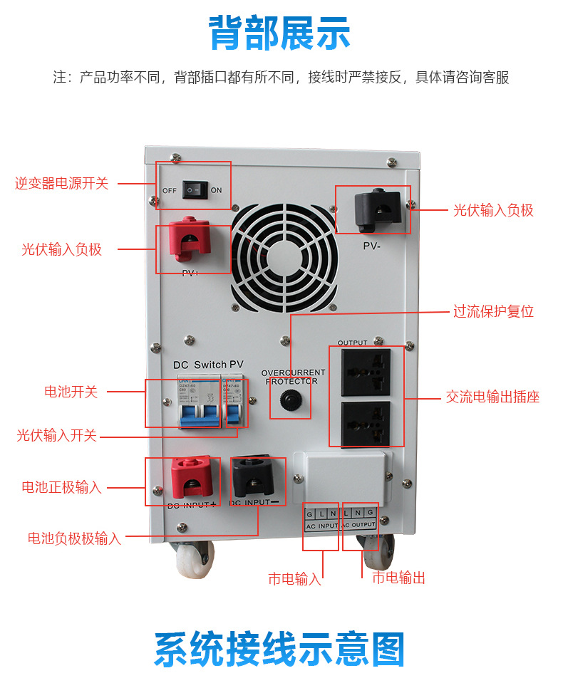 发电系统_08.jpg