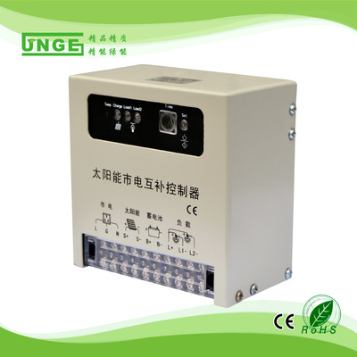 安徽精能（输入切换/输出切换）供应12V/10A太阳能市电切换控制器