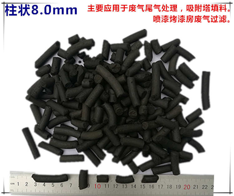 上饶水处理剂工业水处理