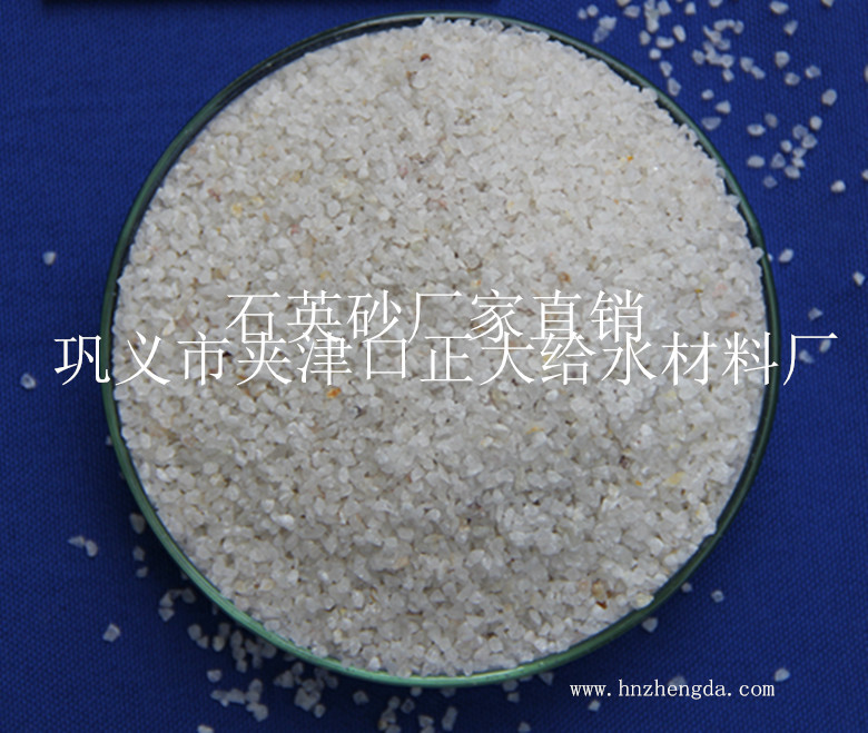上饶水处理剂工业水处理