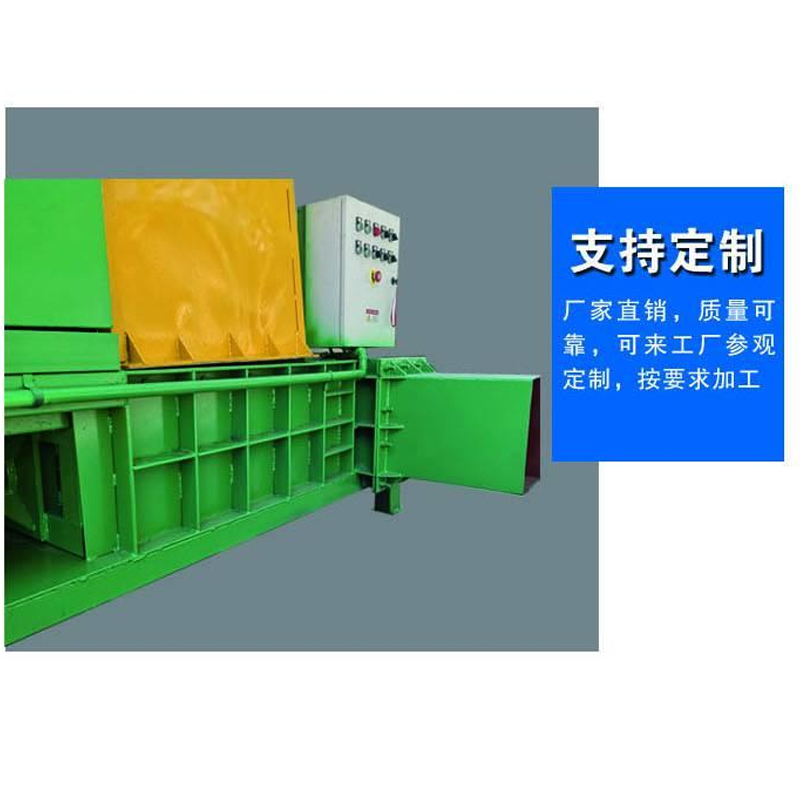 全自动甜象草打包机 益荣固废垃圾半自动液压压扁机 处理棉壳卧式液压打包机