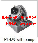 PL420带泵铝座