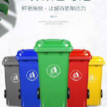 塑料垃圾桶，分类垃圾桶
