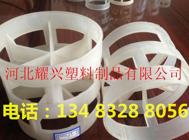 批发聚丙烯塑胶PP环保材料 50mm鲍尔环填料 废气喷淋塔净化鲍尔环