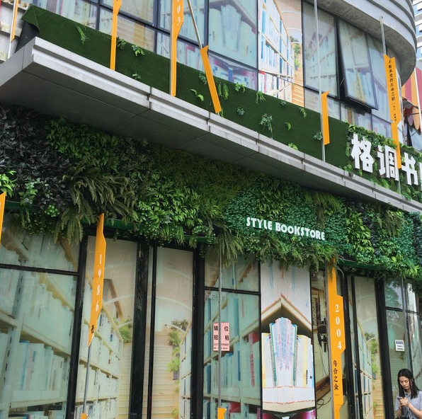 定做仿真植物草坪墙室内装饰仿真垂直绿化绿植墙餐厅商场假绿植墙环保材料假草皮墙