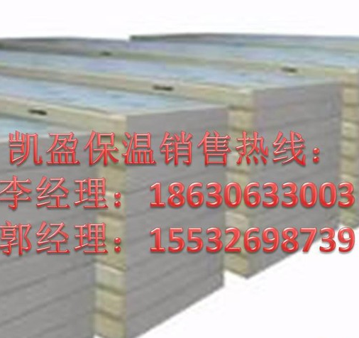 新型环保材料-新型聚氨酯保温板价格/报价-供应信息-商机